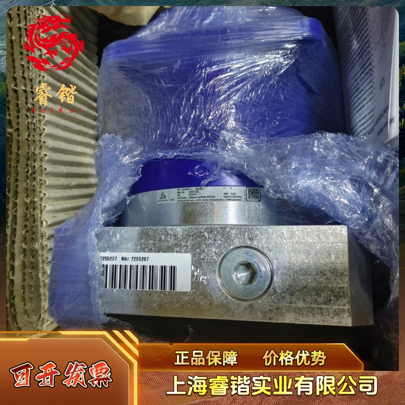 阿尔法行星减速机，SP140S-MF1-4-0K1-2S  原装正品议价