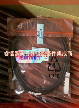 询价!全新 Mellanox MCP1600-C001 MCP16