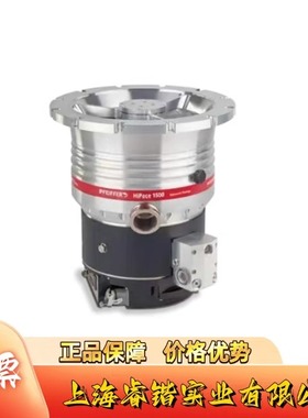HiPace 1200/1500 涡轮分子真空泵 PFEIFFER