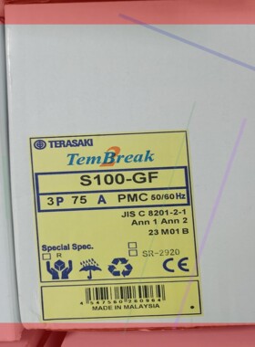 询价!TERASAKI S100-GF原装