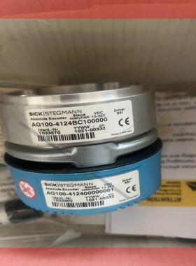 询价!德国SICK编码器+++AG100-4124BC100000