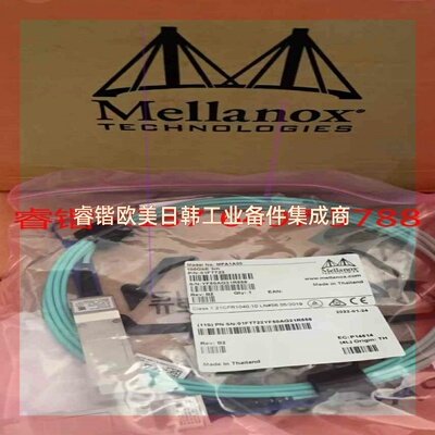 询价!Mellanox MFA1A00 3m 100Gb AOC