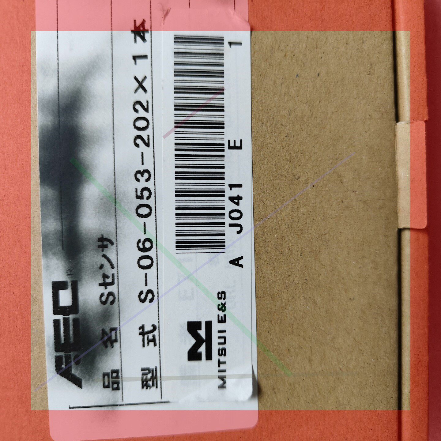 询价 全新日本MITSUI  E&S 三井6S50MC主机增压器S-06-053-202X1