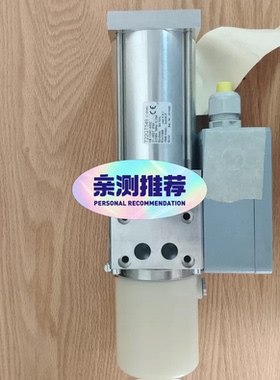 HOPPE Pneumatic actuator   HOPAC-1 7-10bar