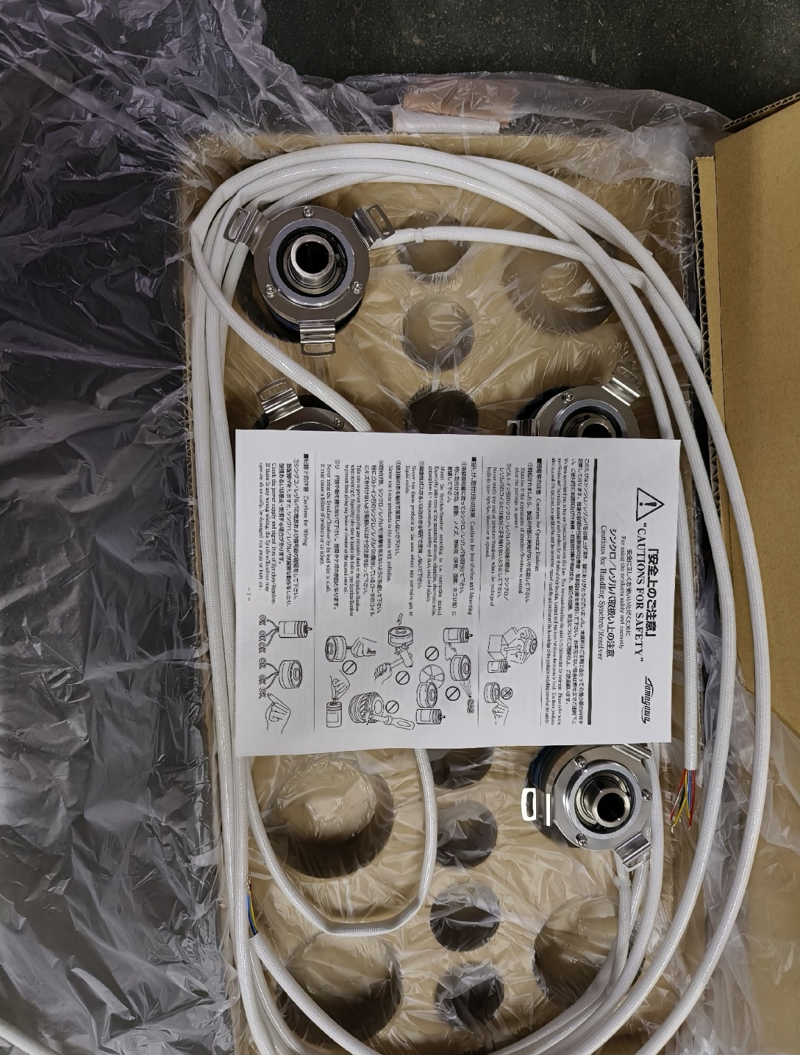 日本多摩川旋转编码器TS2651N181E78  TS2651N141E78 议价