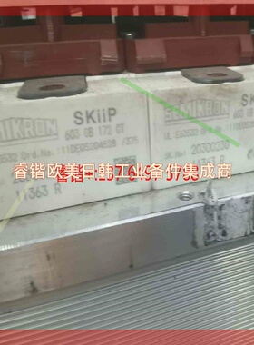 询价!西门康KIIP1803/GB172-3DFW