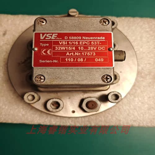VSE流量计VSI1/16EPC53T