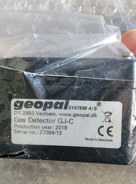 丹麦geopal氟利昂气体探测器，型号：GJ-C