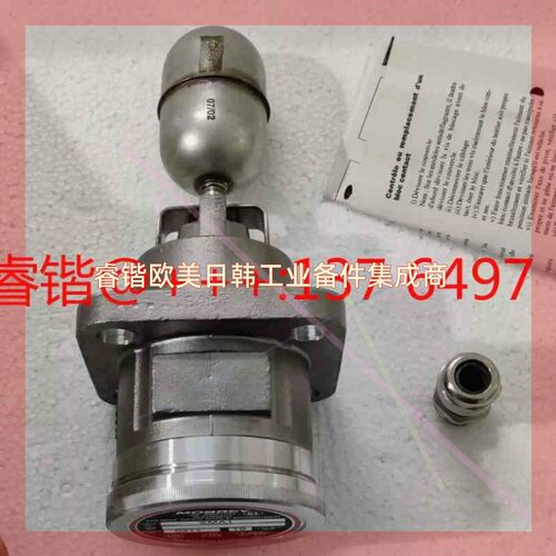 询价!Mobery  SMA1,浮球液位开关,全新未使用备件