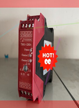 TXAS1-2202T全新天之行安全继电器TXASI-301