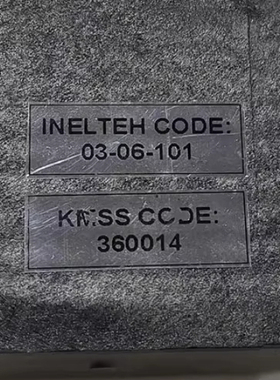 EET1-Tx， INELTEH应急发动机电报器