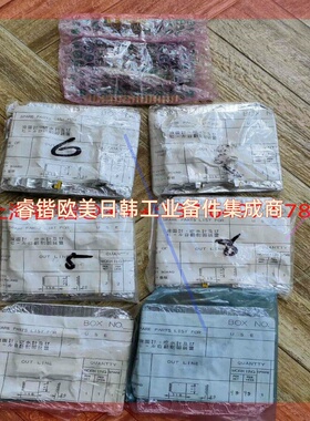 UTSUKI板 PB-171-2 PB-171-1 PB-161-J PB-153R PB-079 PB-080