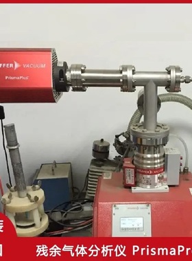 Pfeiffer PrismaPro QMG 250 普发残余气体分析仪