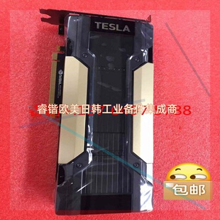 询价!英伟达 NVIDIA TESLA V100 16G PCIE