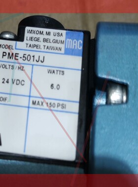 MAC电磁阀6642A-331-PM-501JJ  议价