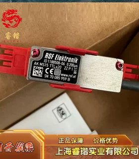 RSF光栅尺读数头AK MS15 TTL*20 ID:1188508-06