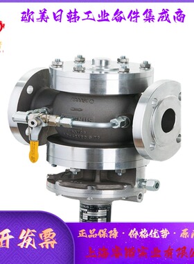 MEDENUS S 50安全切断阀