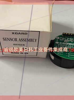 Crowcon SM6323,S011265/S,气体探测传感器  议价
