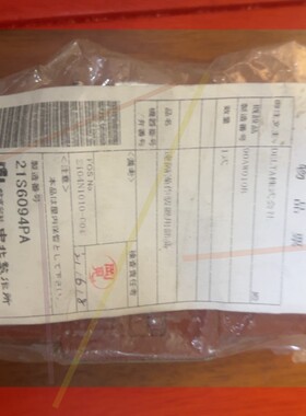 询价!Nakakita NS692RT-6-ACB-56,电磁阀