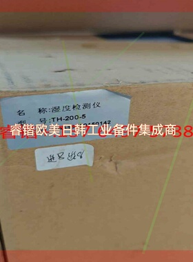 询价!南京Janapo吉纳波埃森在线CEMS烟气湿度仪TH-200-5