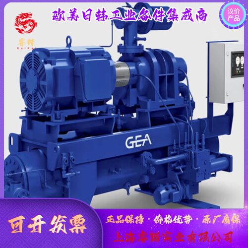 GEA Grasso M – G单级螺杆压缩机组
