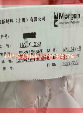 询价!美尔森碳刷SH2980SP-SCMTY-140001-1 摩根碳刷MA1147-B