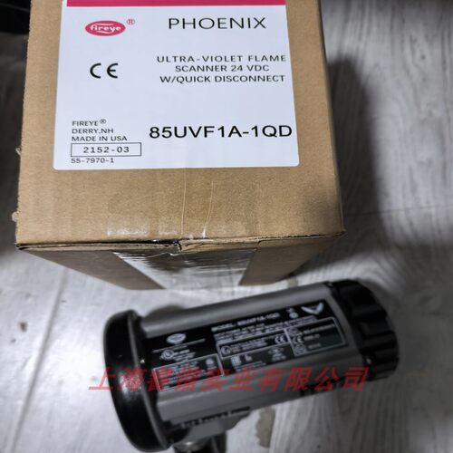 Fireye85UVF1A-1QD火焰探测器