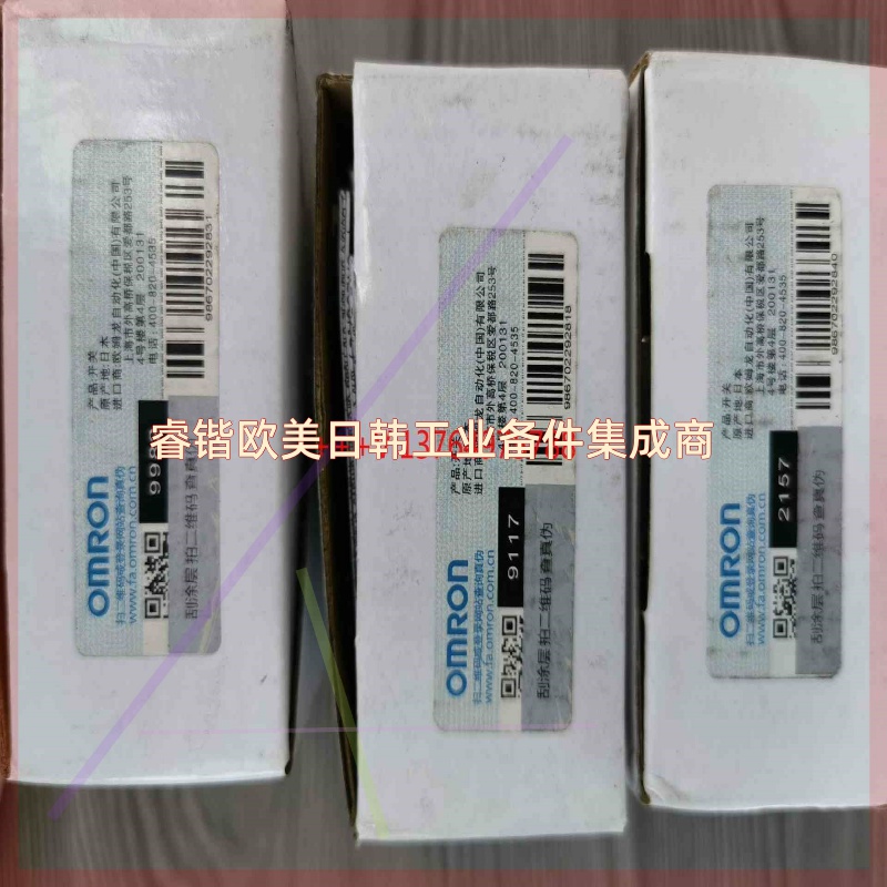 询价！欧姆龙 安全门开关D4NL-2AFA-B4-TH1