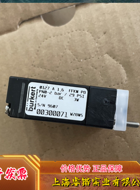 宝德电磁阀，00300071  议价