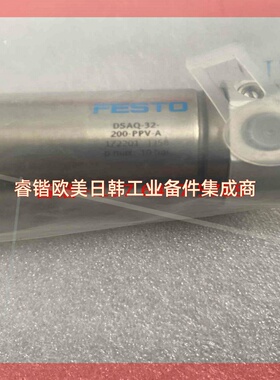 询价!FESTO 费斯托气缸172201 DSAQ-32-200-PPV-A