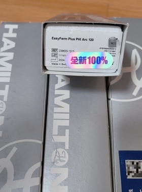 全新哈密尔顿238633-1313  242428-1122  238633-1111议价