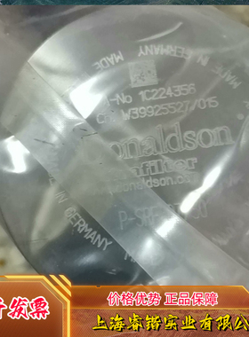 Donaldson 1c224356 1C224340 1C224056 1C224072 1C224372议价