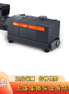 COBRA NX 0950 A ECOTORQUE 干式螺杆真空泵 BUSCH