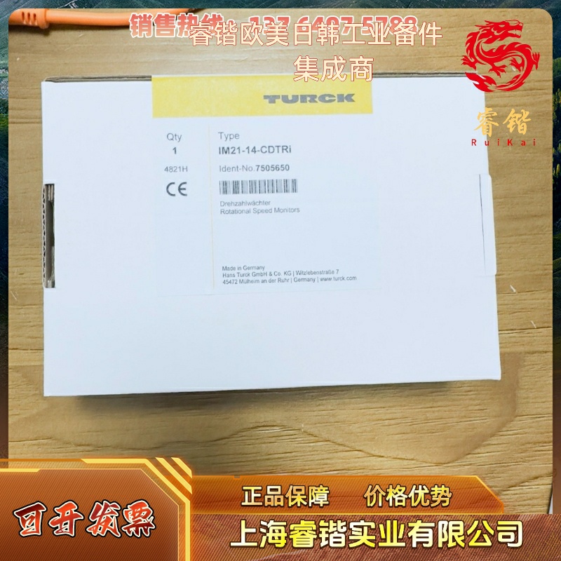 图尔克IM21-14-CDTRI   IM21-14Ex-CDTRI  议价