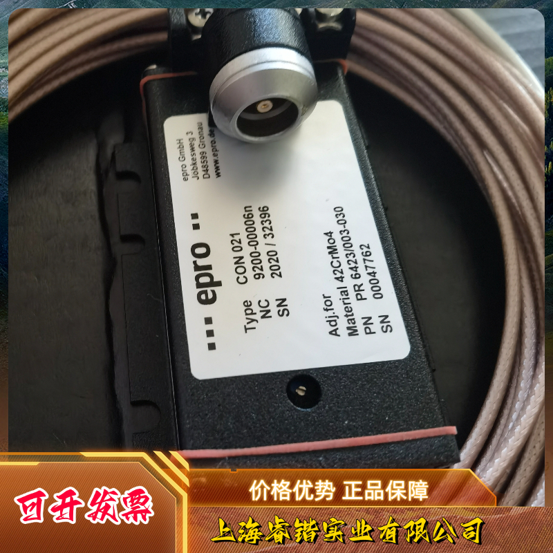 艾/默生PR9268/200-000