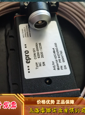 艾/默生PR9268/200-000