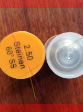 询价!Teamtec焚烧炉油嘴2.50  Steinen  60度