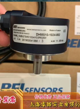 BEI艾迪克编码器DHM510-1024-002  议价