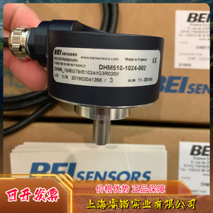 BEI艾迪克編碼 1024 002 議價 器DHM510