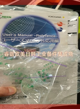 询价!温控器,YOKOGAWAUT550  CONTROLLER UT550-00