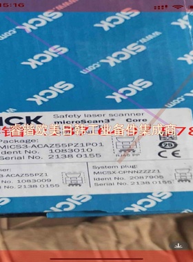 询价!SICK雷达SN:1083010