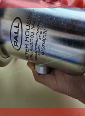 议价!PALL颇尔除菌过滤器,MDK4463G8J-lP4032