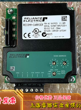 瑞恩RELIANCE通讯卡RECOMM-CARRIER  议价