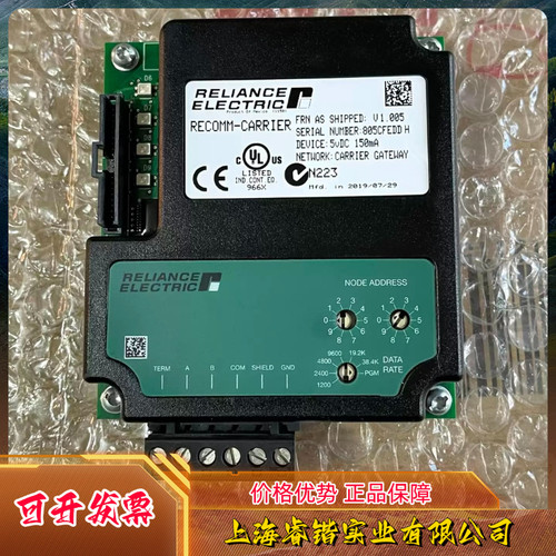 瑞恩RELIANCE通讯卡RECOMM-CARRIER  议价