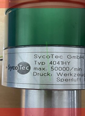 询价!德国SycoTec主轴 4041HY 50000转 功能正常