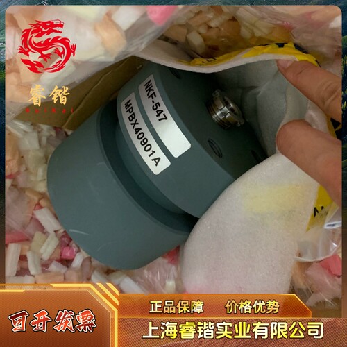 JRC NKF-547探头的钢罩MPBX40901A JRC DOPPLER LOG  JLN-740/741