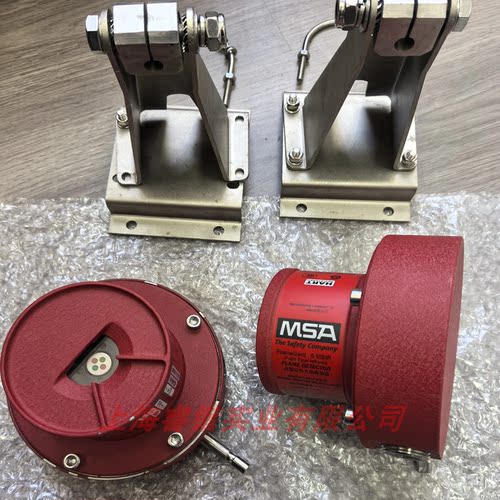 点型红外火焰探测器，5MSIR-1089