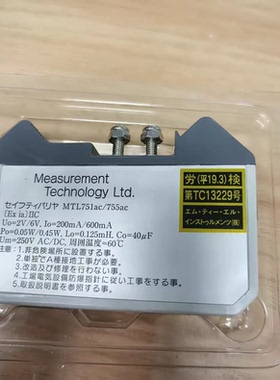 MTL755ac755ac MTL755ac安全隔离器