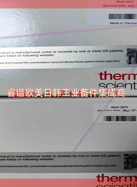 询价!Thermo 热电 6044.3870在线混合器