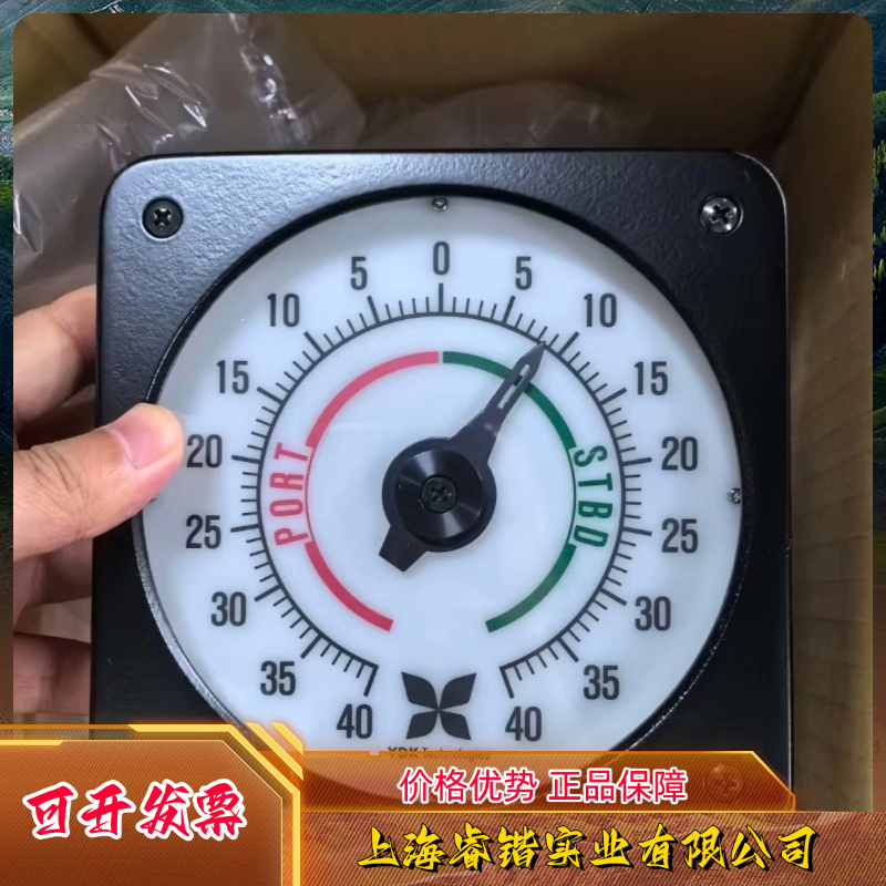 RAIS100 MRR120 日本YDK舵角指示器 40度FL-130 议价